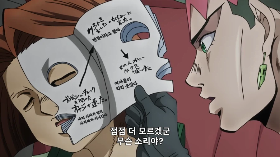 우연히 주운 TS 개변 노트로 마음껏 즐기기.manhwa