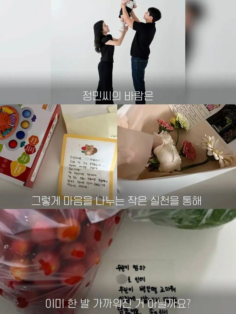 백일떡을 엘리베이터에 두었더니 이웃들 반응
