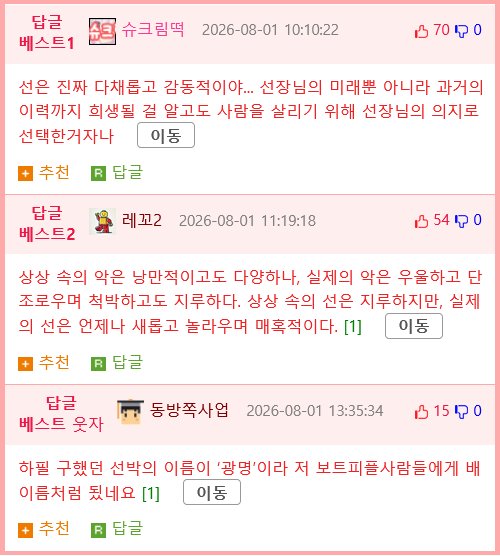 참치 원양어선 선장의 선택.jpg