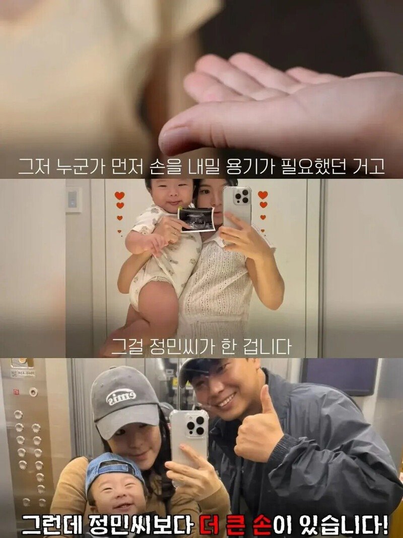 백일떡을 엘리베이터에 두었더니 이웃들 반응