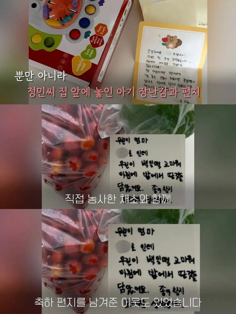 백일떡을 엘리베이터에 두었더니 이웃들 반응