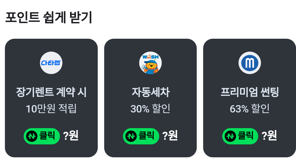 네이버페이10원+10원+1원+1원+1원+15원+5원+15원+15원+2원+2원+2원+2원+2원+1원+1원+1원+1원+1원+1원+1원+랜덤 눌러봐👆+🐶👋+10원+5원+눌러눌러 보험랜덤👆+👀라이브보고14원받기+1원+1원