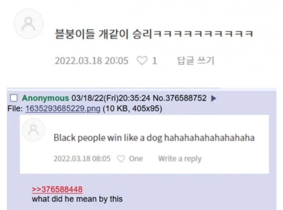 구글 번역기 대참사