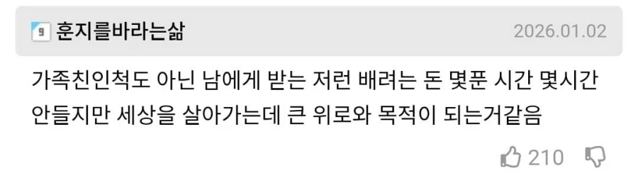 블라 연말이면 가끔 생각나는 직원