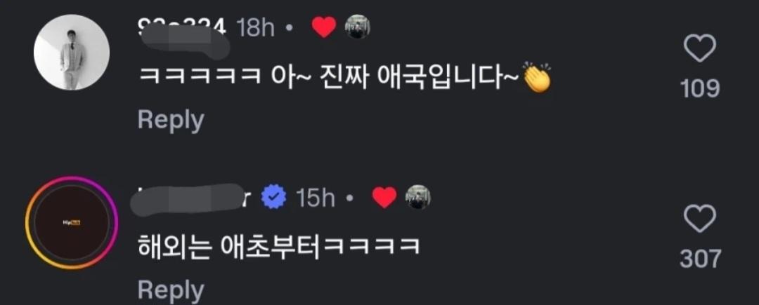 혐오)경주촌놈들의 '진짜' 국내 여행기