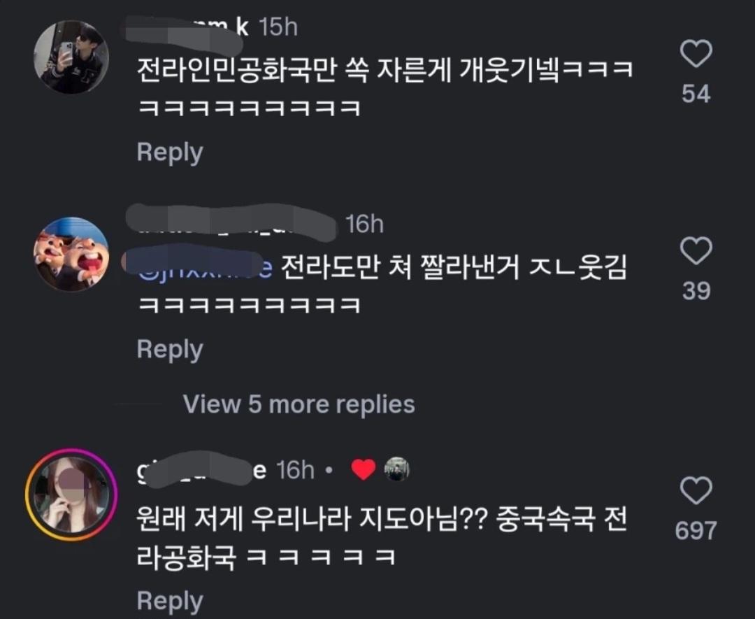 혐오)경주촌놈들의 '진짜' 국내 여행기
