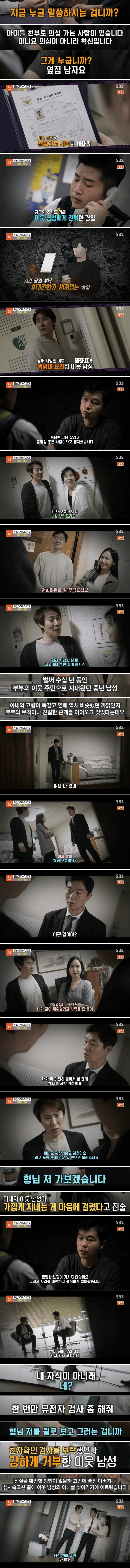 우리는 태어나지 말았어야 한다는 유서남기고 사망한 남매.jpg