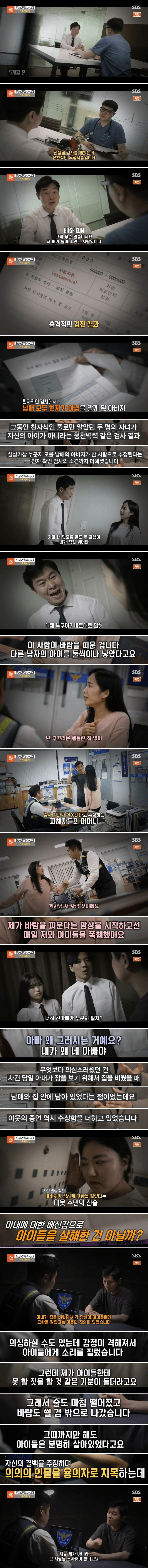 우리는 태어나지 말았어야 한다는 유서남기고 사망한 남매.jpg