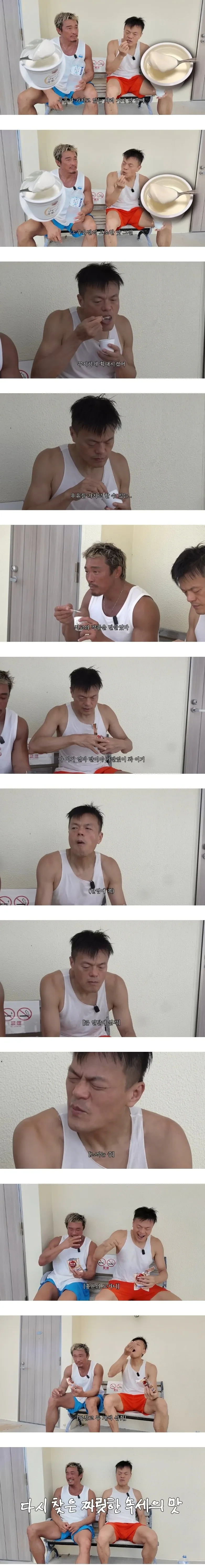 일본 편의점에서 속세의 맛을 보고 눈 돌아간 JYP, + 추성훈 은퇴전 응원