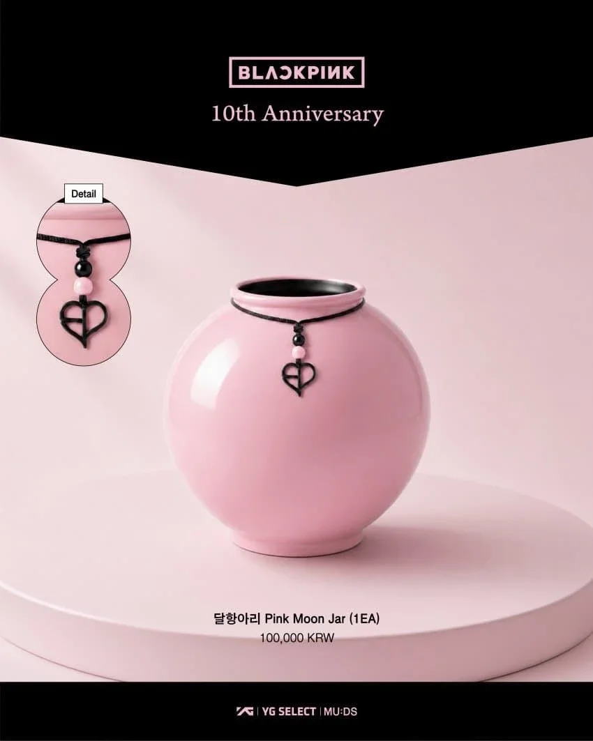 국중박 블핑 콜라보