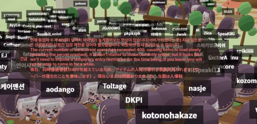 현재 뭔가 단단히 잘못돌아가고있는 트릭컬 팬게임.jpg