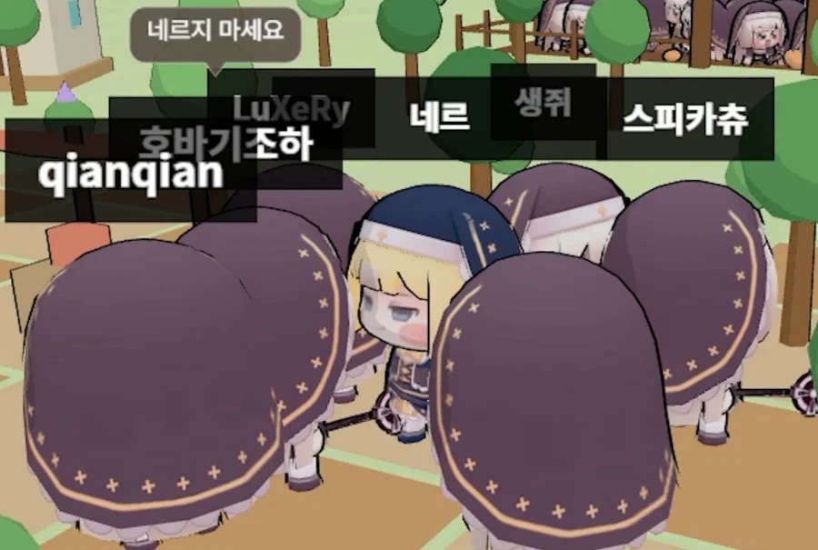 현재 뭔가 단단히 잘못돌아가고있는 트릭컬 팬게임.jpg