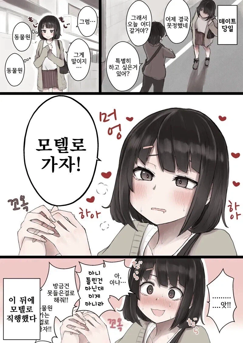 성욕이 넘치는 유부녀 후기 ㅋㅋㅋㅋㅋㅋㅋ
