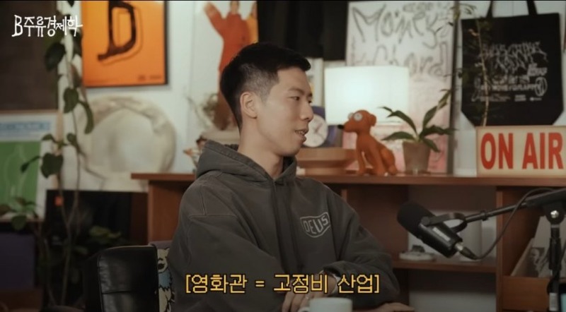 영화관이 티켓 가격을 안내리는 구조적인 이유