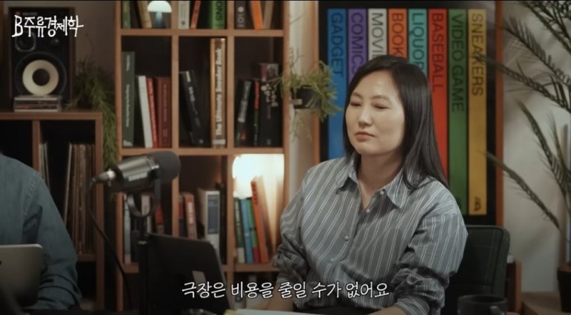 영화관이 티켓 가격을 안내리는 구조적인 이유