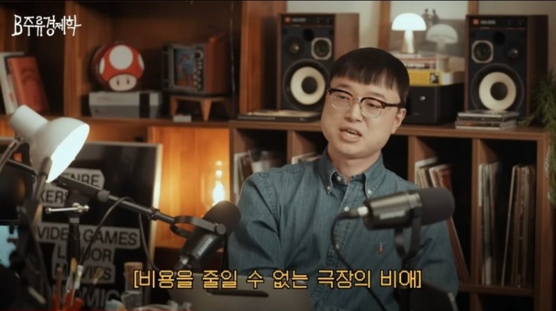 영화관이 티켓 가격을 안내리는 구조적인 이유