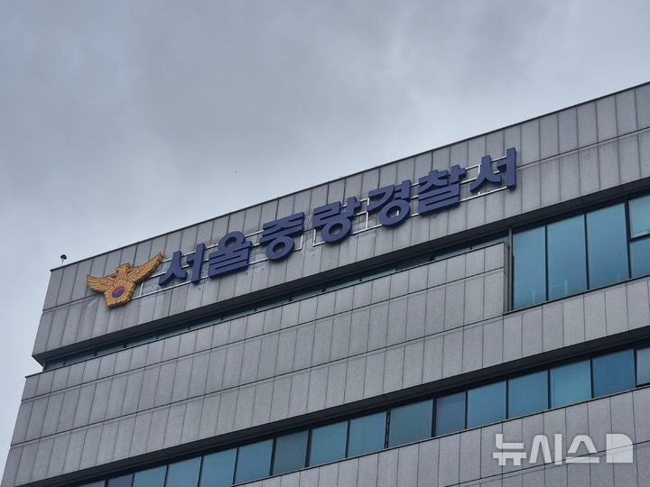 서울 면목동서 결투 발생 … 60대 2명 모두 사망