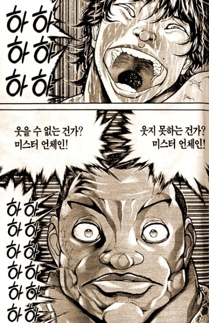 헤비과금러를 이해 못하는 무과금 바키