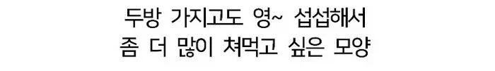 원폭절을 맞아 개소리를 늘어 놓는 일본인들.