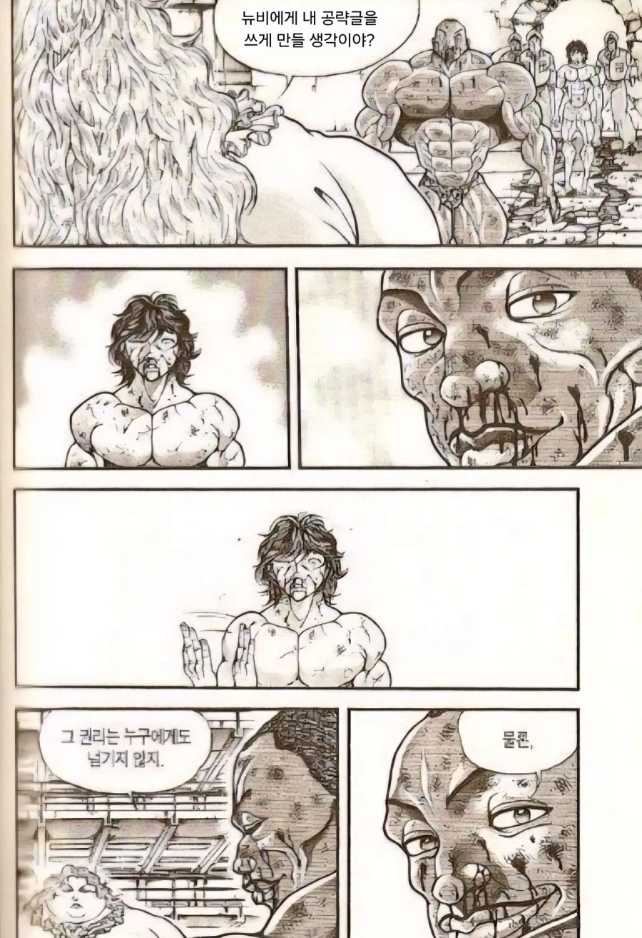 헤비과금러를 이해 못하는 무과금 바키