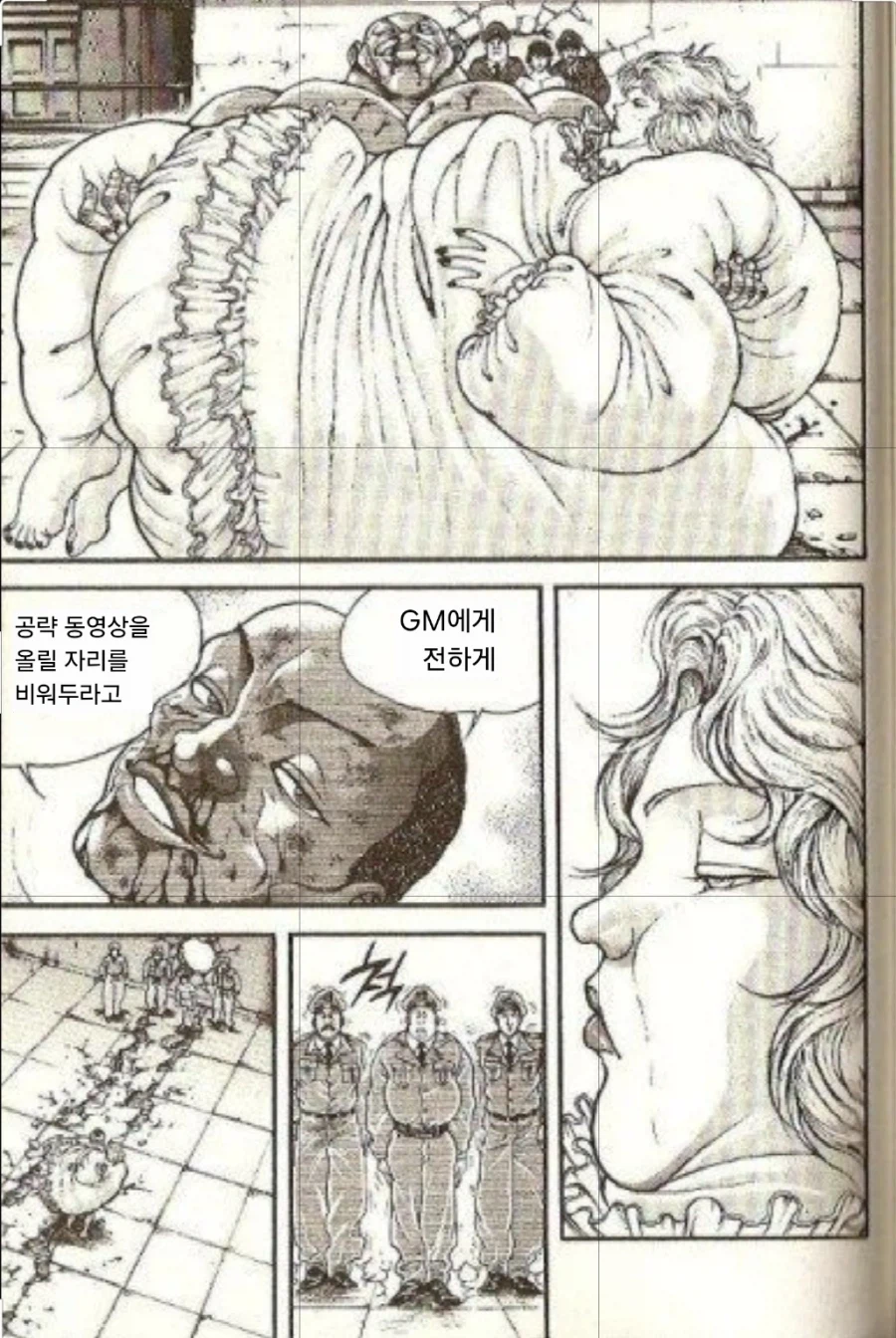 헤비과금러를 이해 못하는 무과금 바키