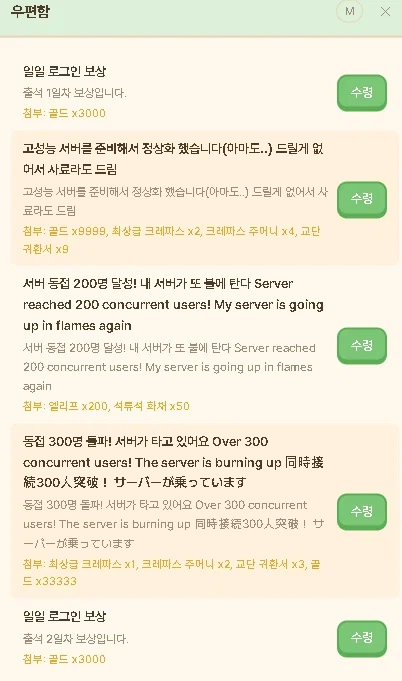 현재 뭔가 단단히 잘못돌아가고있는 트릭컬 팬게임.jpg