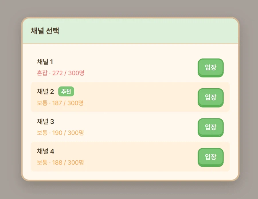 현재 뭔가 단단히 잘못돌아가고있는 트릭컬 팬게임.jpg