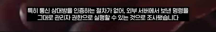 중국산 무선 공유기 근황