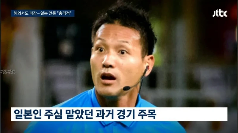 일본 성매수 심판 실명 공개 파장