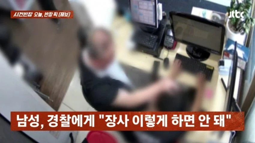 사건반장 셀프 볶음밥 주문하고 안 볶아준다며 폭행news