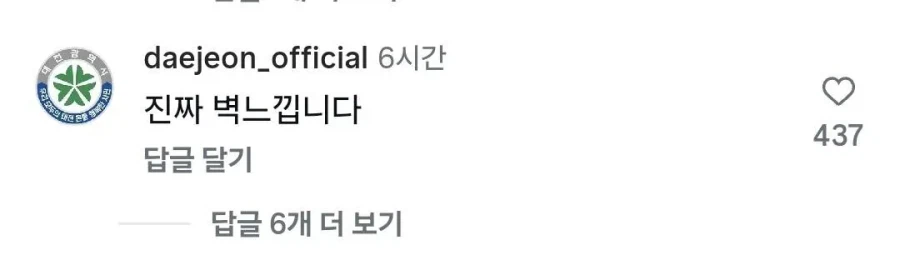 요새 신규직원 당돌하네요...