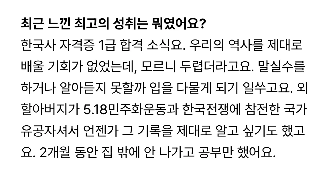 근현대사 트리플 크라운이신 청하 외할아버지