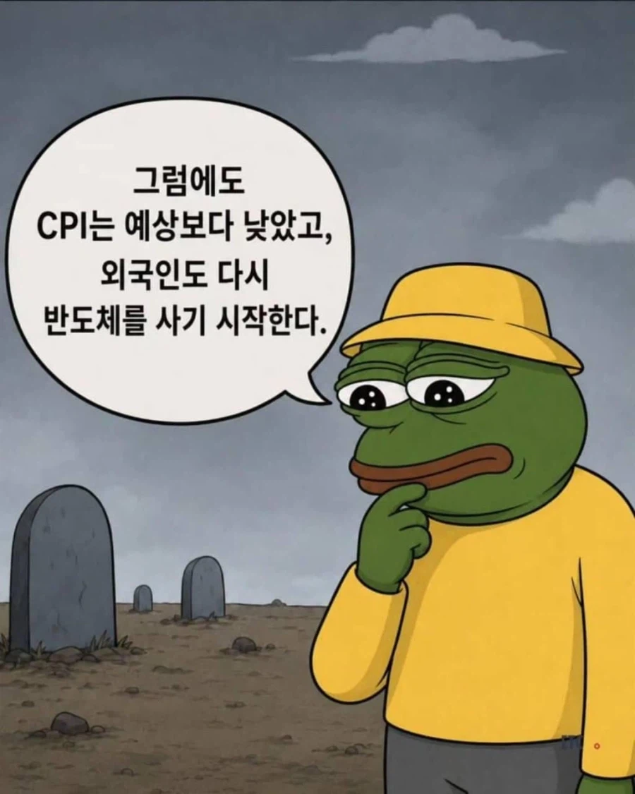 시장에 피가 낭자하고 공포가 만연하다