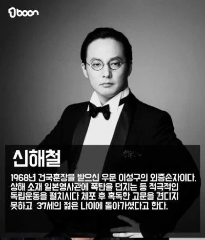 매국노 후손 vs 독립운동가 후손 현실.jpg