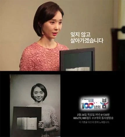 매국노 후손 vs 독립운동가 후손 현실.jpg