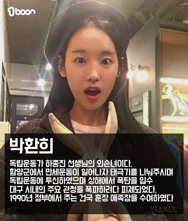 매국노 후손 vs 독립운동가 후손 현실.jpg