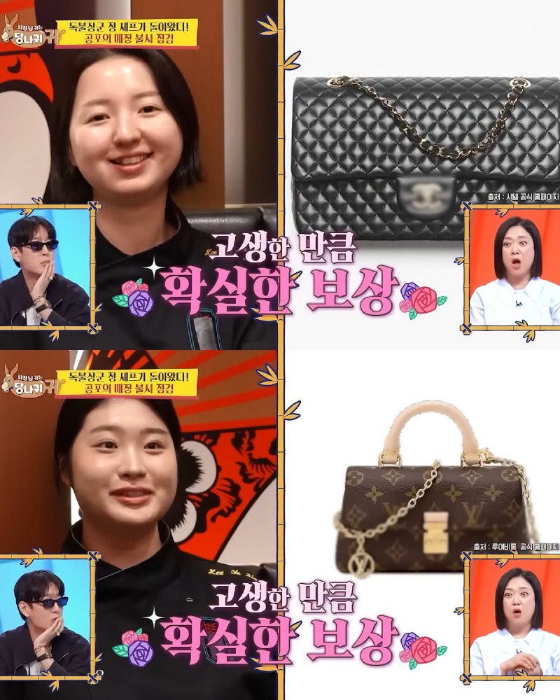 장기 근속자들에게 개큰 선물 주는 정지선 셰프