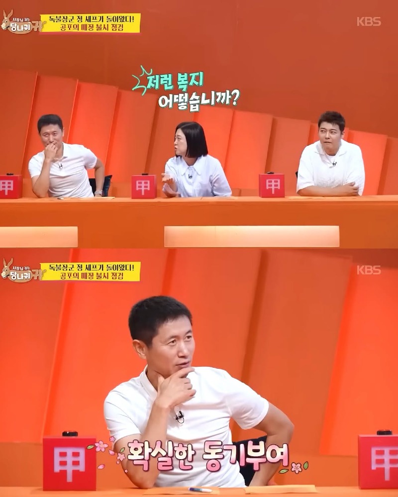 장기 근속자들에게 개큰 선물 주는 정지선 셰프