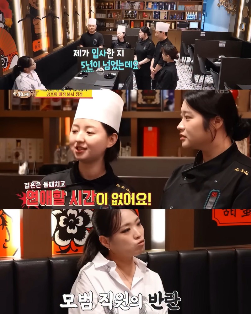 장기 근속자들에게 개큰 선물 주는 정지선 셰프