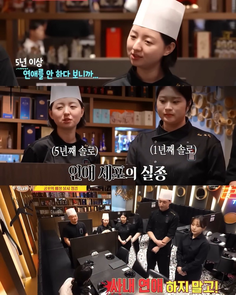장기 근속자들에게 개큰 선물 주는 정지선 셰프