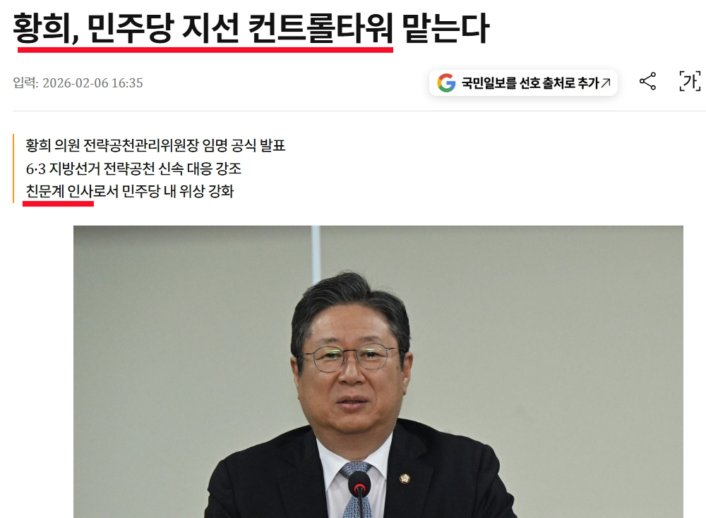 폐버스 드립친 황희를 알아보자