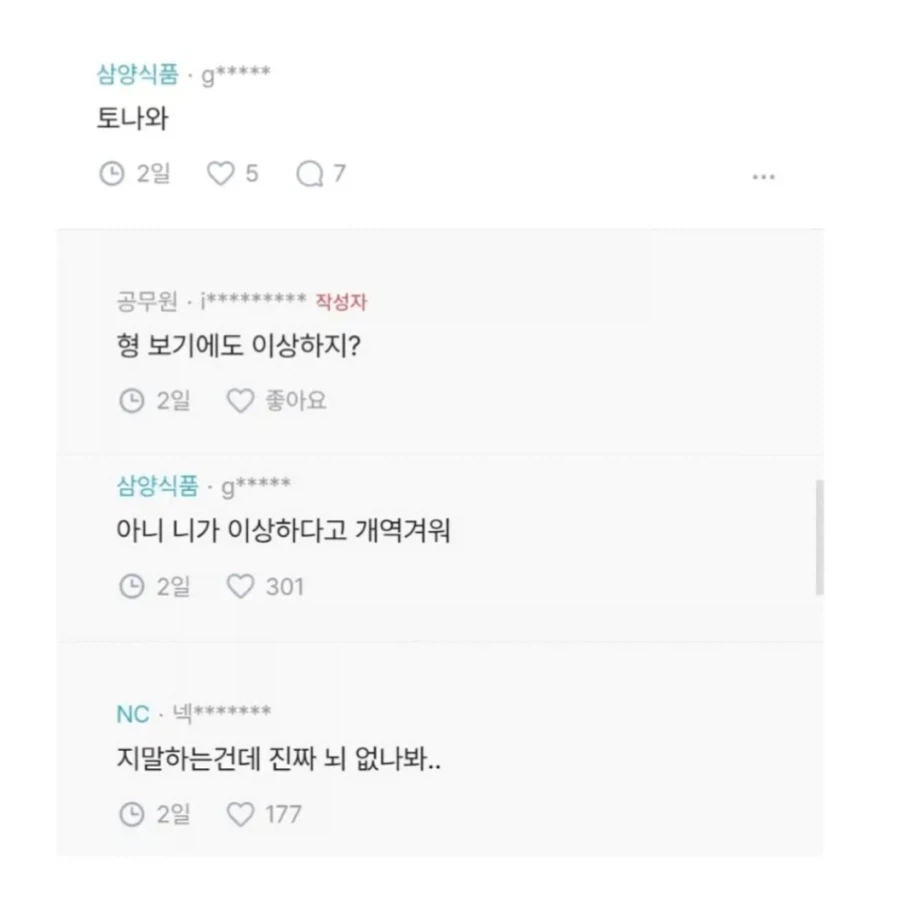 여친이 결혼 전에 아빠랑 단둘이 유럽 여행 간다는데 이게 맞나?