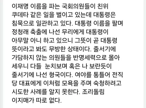 KBS 나신하 기자 페북