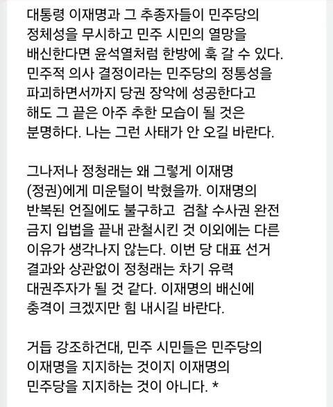 KBS 나신하 기자 페북