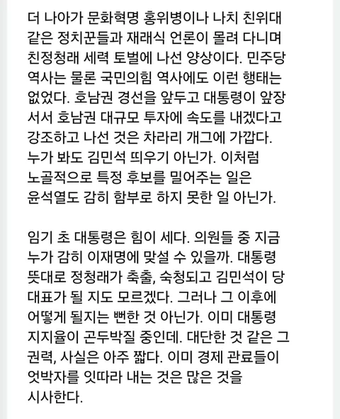 KBS 나신하 기자 페북