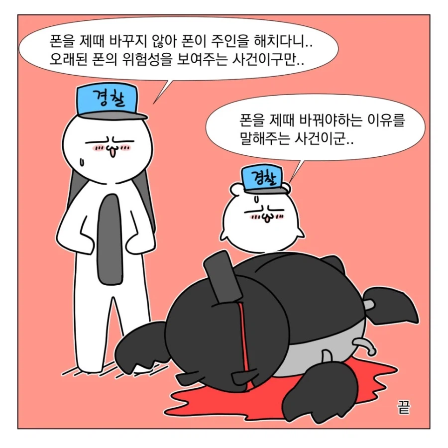 낫싱폰을 구매하기까지의 여정