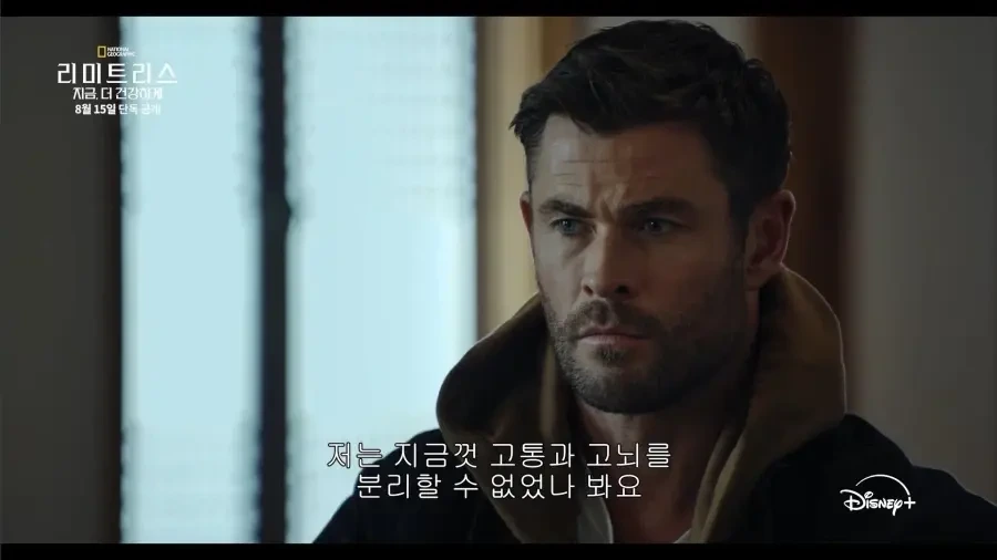 디즈니가 생각하는 한국 불교