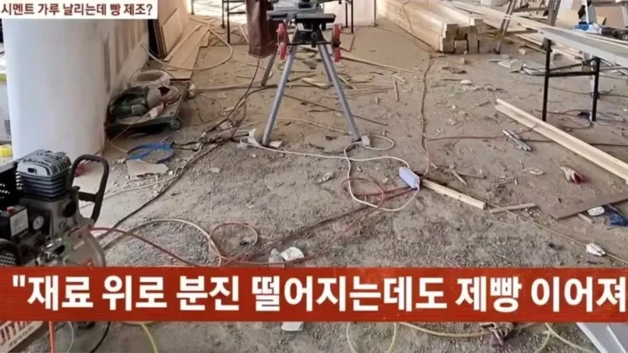 작년 시멘트 빵으로 논란이었던 천안 빵집 근황