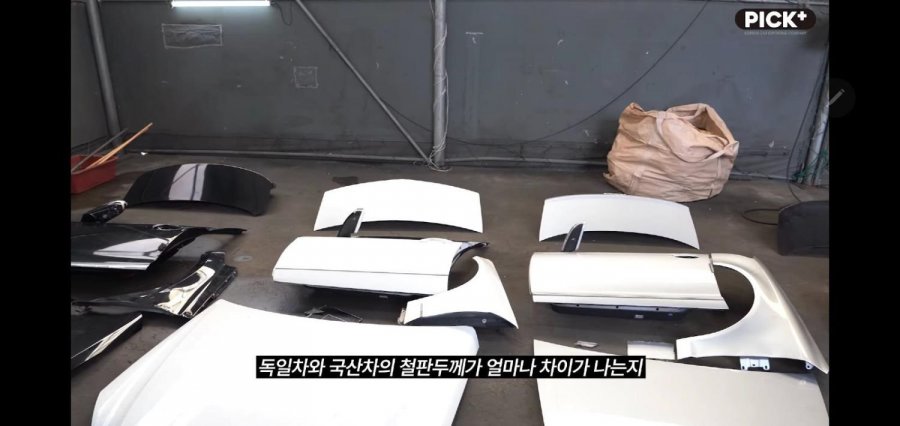 국산 현대 vs 독3사 철판두께 차이 실험