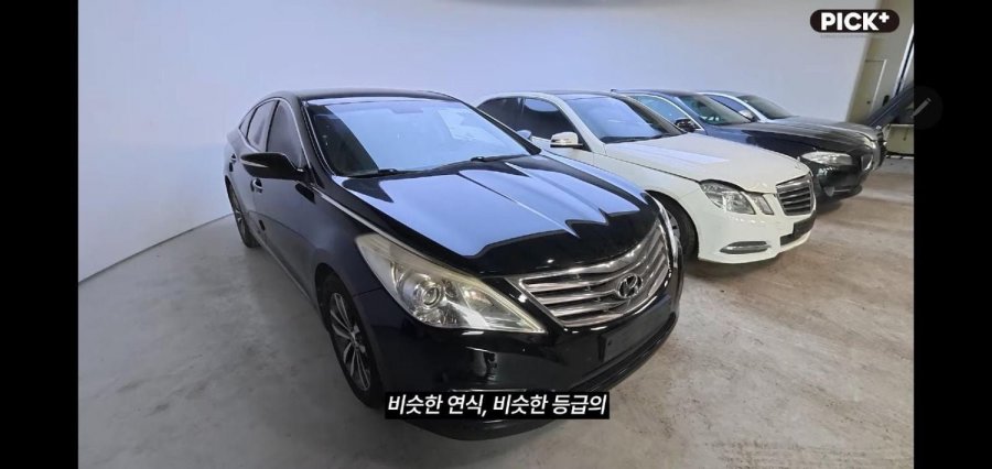 국산 현대 vs 독3사 철판두께 차이 실험